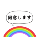 ビジネスシーンにも活躍❢大人の敬語④（個別スタンプ：23）