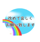 ビジネスシーンにも活躍❢大人の敬語④（個別スタンプ：31）