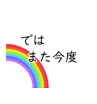 ビジネスシーンにも活躍❢大人の敬語④（個別スタンプ：40）