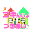 ゴキルド 1（個別スタンプ：3）