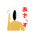 ゴキルド 1（個別スタンプ：4）