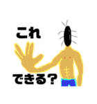 ゴキルド 1（個別スタンプ：5）