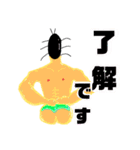 ゴキルド 1（個別スタンプ：6）