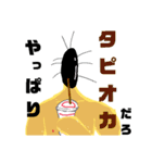 ゴキルド 1（個別スタンプ：7）