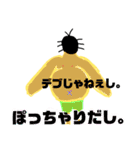 ゴキルド 1（個別スタンプ：9）