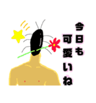 ゴキルド 1（個別スタンプ：13）