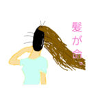 ゴキルド 1（個別スタンプ：18）