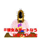 ゴキルド 1（個別スタンプ：20）
