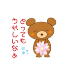 クマちゃんとお話し（個別スタンプ：2）