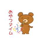 クマちゃんとお話し（個別スタンプ：6）