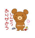 クマちゃんとお話し（個別スタンプ：13）