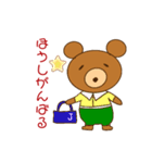 クマちゃんとお話し（個別スタンプ：15）