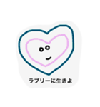 じこちゅうハート（個別スタンプ：1）