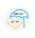 じこちゅうハート（個別スタンプ：2）