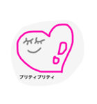 じこちゅうハート（個別スタンプ：3）