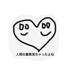 じこちゅうハート（個別スタンプ：7）