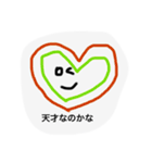 じこちゅうハート（個別スタンプ：8）