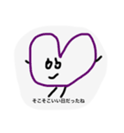 じこちゅうハート（個別スタンプ：9）