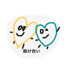じこちゅうハート（個別スタンプ：10）