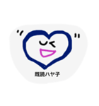じこちゅうハート（個別スタンプ：13）