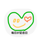 じこちゅうハート（個別スタンプ：14）