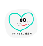 じこちゅうハート（個別スタンプ：16）