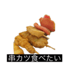 お姉ちゃん何食べる？（個別スタンプ：1）