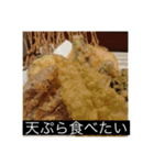 お姉ちゃん何食べる？（個別スタンプ：2）