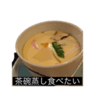 お姉ちゃん何食べる？（個別スタンプ：3）