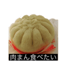 お姉ちゃん何食べる？（個別スタンプ：8）