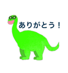 べるでんせつ！！！！！！（個別スタンプ：2）