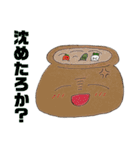 べるでんせつ！！！！！！（個別スタンプ：6）