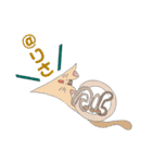 べるでんせつ！！！！！！（個別スタンプ：11）