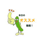 べるでんせつ！！！！！！（個別スタンプ：15）