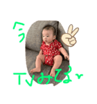 My family son（個別スタンプ：6）