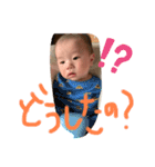 My family son（個別スタンプ：16）