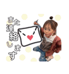 ruuriise（個別スタンプ：11）