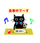 音楽教師がよく使う黒猫シリーズ（個別スタンプ：8）