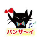 音楽教師がよく使う黒猫シリーズ（個別スタンプ：15）