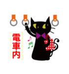 音楽教師がよく使う黒猫シリーズ（個別スタンプ：19）