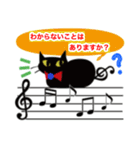 音楽教師がよく使う黒猫シリーズ（個別スタンプ：22）