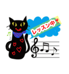 音楽教師がよく使う黒猫シリーズ（個別スタンプ：26）