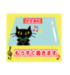 音楽教師がよく使う黒猫シリーズ（個別スタンプ：29）