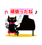 音楽教師がよく使う黒猫シリーズ（個別スタンプ：31）