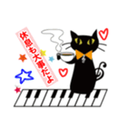 音楽教師がよく使う黒猫シリーズ（個別スタンプ：33）