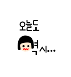 オクギョン（個別スタンプ：1）