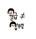 オクギョン（個別スタンプ：3）