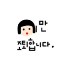 オクギョン（個別スタンプ：9）