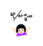 オクギョン（個別スタンプ：10）