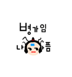 オクギョン（個別スタンプ：12）